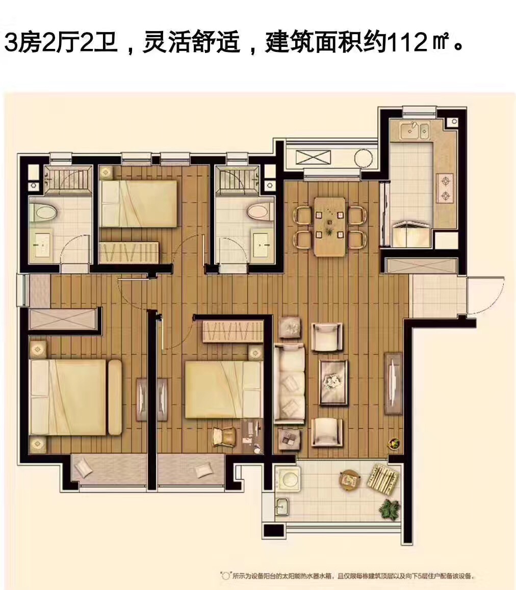 【北极星尚雅苑户型图】-苏州我爱我家新房