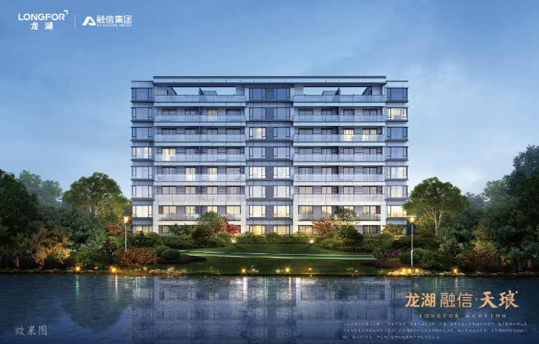 龙湖融信天琅府效果图