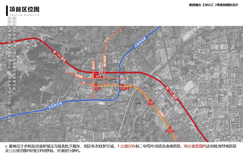 星图光年轩效果图