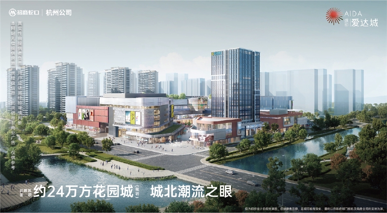 缤印爱达城效果图