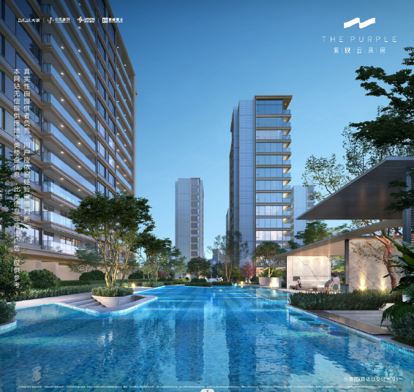 紫映云来府效果图