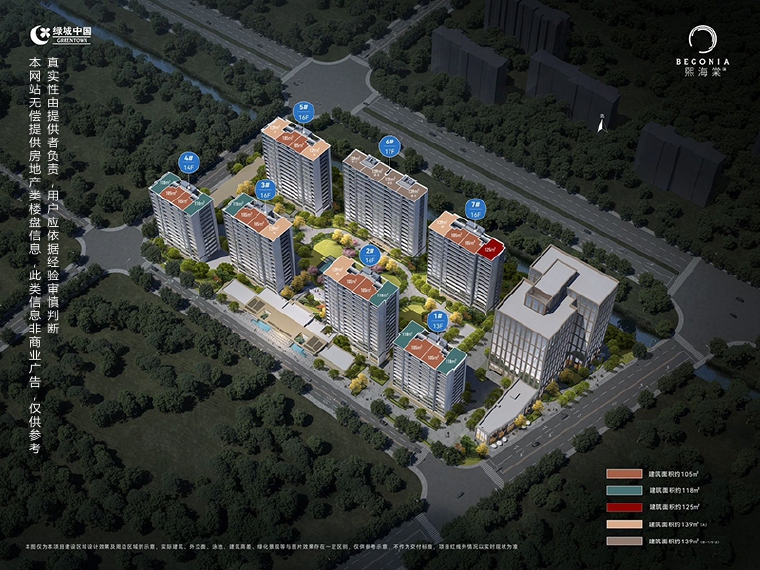 绿城熙海棠效果图