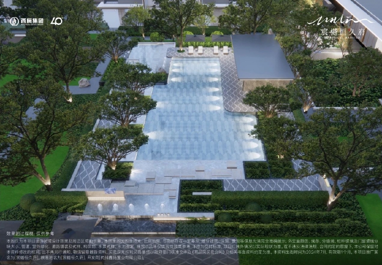 宸樾恒久府效果图
