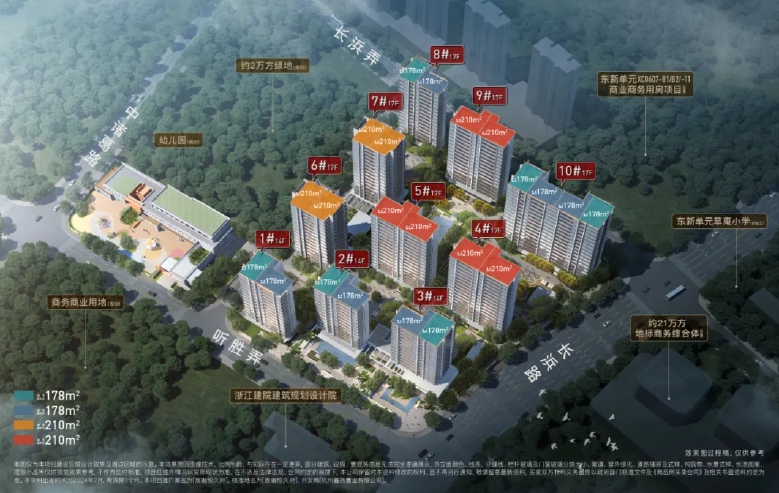 宸樾恒久府效果图