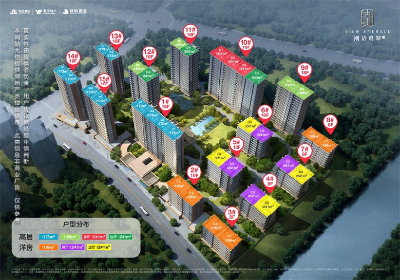 滨江潮语鸣翠轩效果图