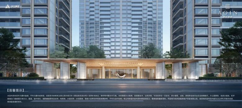 滨江奥印潮观府效果图