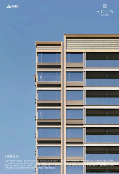 滨江奥印潮观府效果图