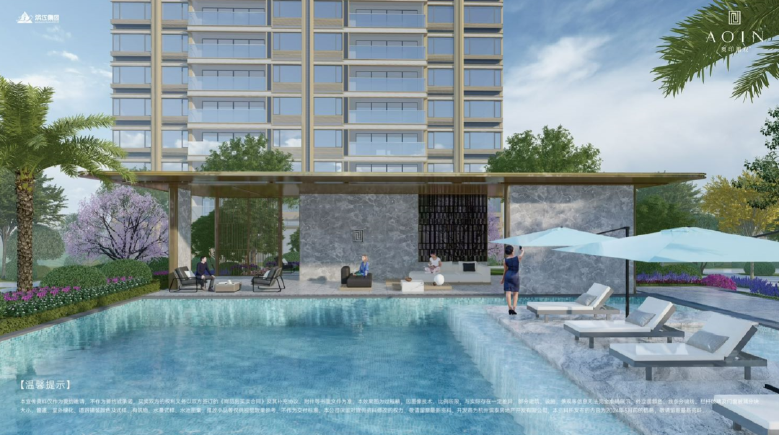 滨江奥印潮观府效果图