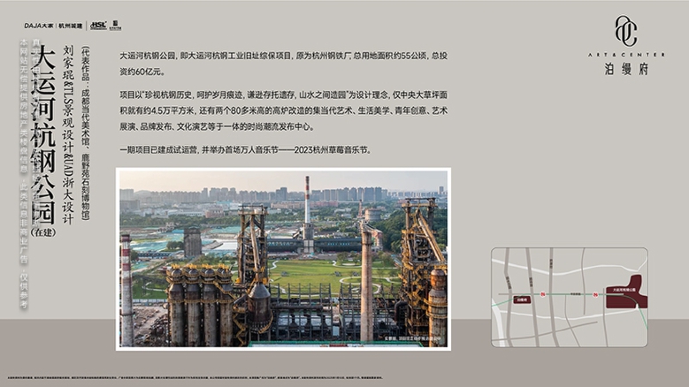泊缦府小区配套