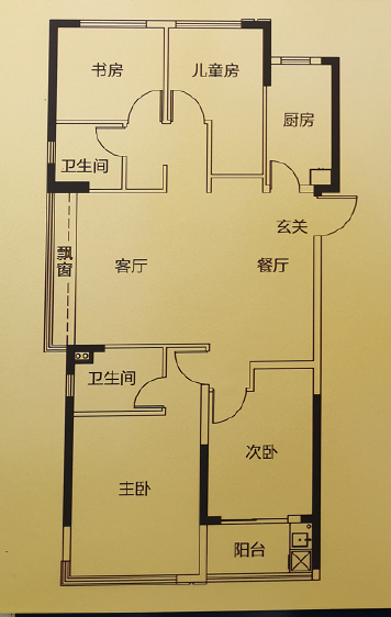 C户型