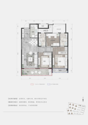3室2厅2卫户型详情