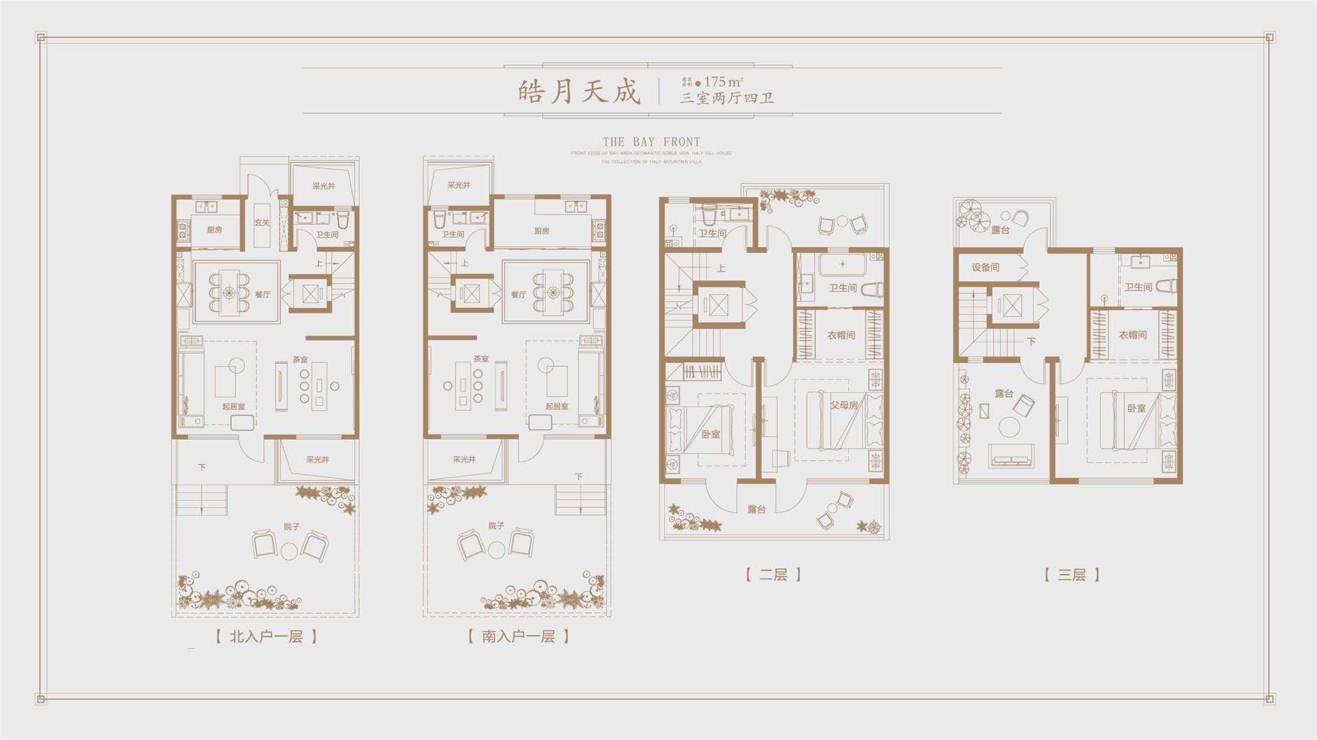康大江山樾