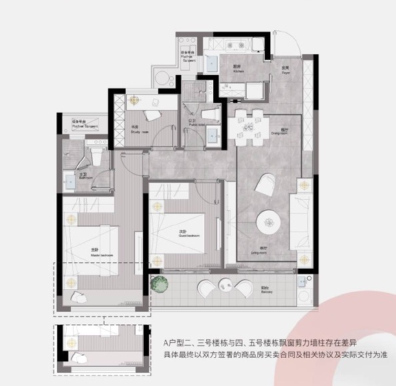 A户型
