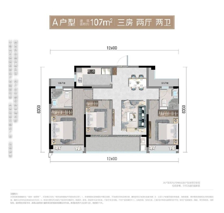 3室2厅2卫户型详情
