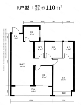 3室2厅2卫户型详情