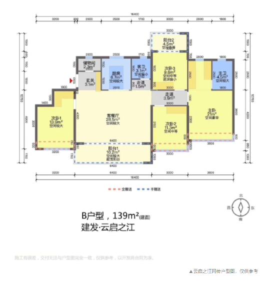 约139㎡