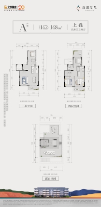 4室2厅3卫户型详情