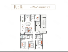 4室2厅3卫户型图