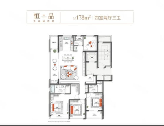 4室2厅3卫户型详情