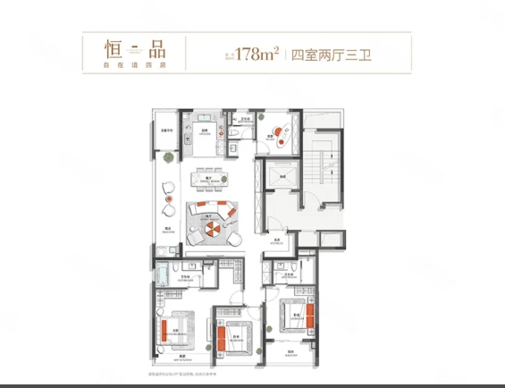 恒品