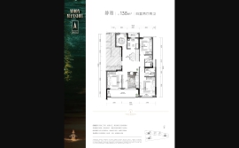 4室2厅2卫户型图