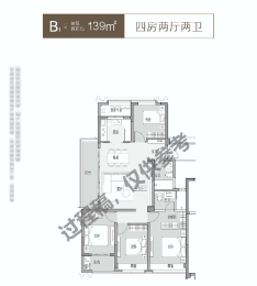 4室2厅2卫户型图