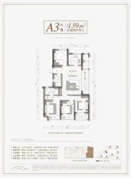 4室2厅2卫户型图