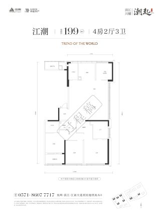4室2厅3卫户型详情